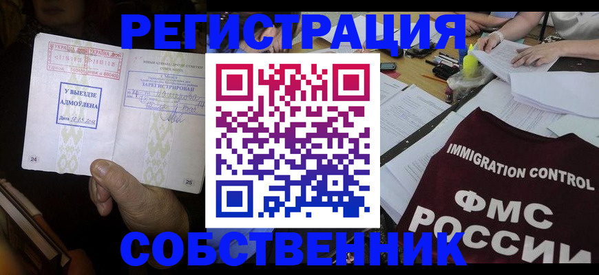 регистрация для дет. сада в Богдановиче