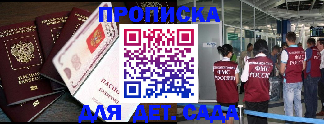 временная регистрация поиск в Богдановиче