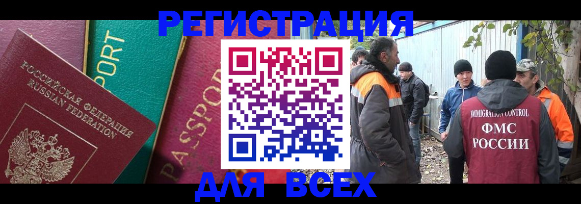 временная регистрация адрес в Богдановиче